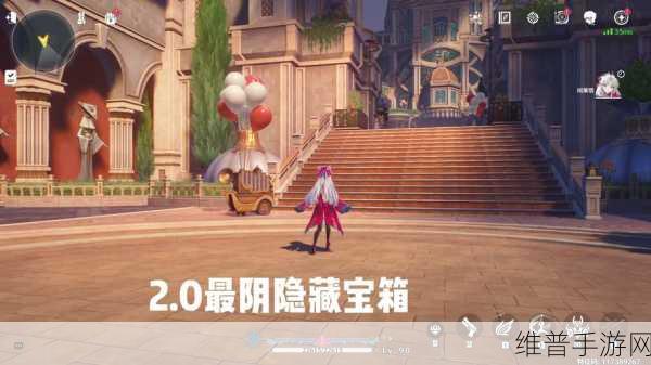 鸣潮凌阳伴星任务宝箱全揭秘