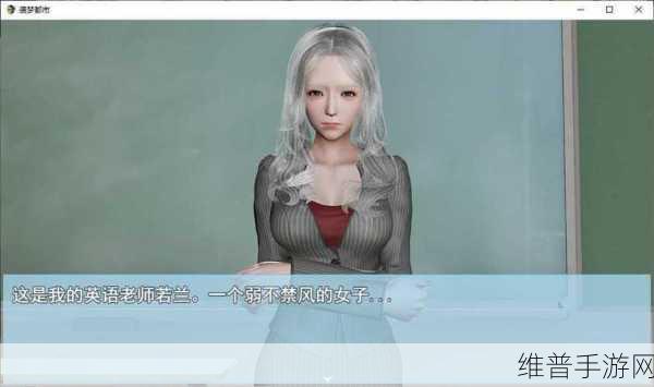 深度解析波动少女 2 攻略及宠物结局全指南