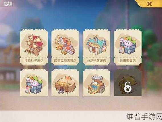 摩尔庄园手游攻略，伐木林怎么去及进伐木林砍树位置详解
