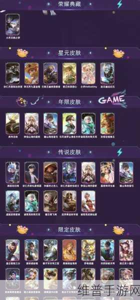 王者荣耀荣耀之章播出时间大揭秘及深度攻略