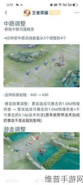 王者荣耀荣耀之章播出时间大揭秘及深度攻略