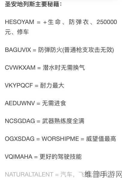 GTAOL 摩托帮工厂通关秘籍与赚钱诀窍