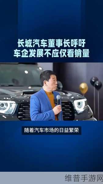 魏建军点赞奇瑞启示录，手游公司如何耐住寂寞，拓展海外市场？