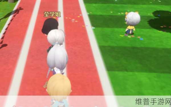 玛娜希斯回响阿苏勒岛运动会活动玩法全攻略