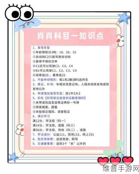 文字玩出花怀旧岁月 22 通关秘籍，十二处不合理轻松找