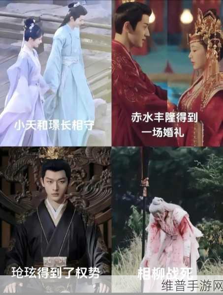 元梦之星,长相思相柳时装深度解析与图片鉴赏