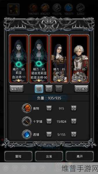 地下城堡2图13全面流程攻略，解锁迷雾城的秘密