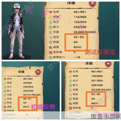 创造与魔法，巫祝狼人资质提升全攻略