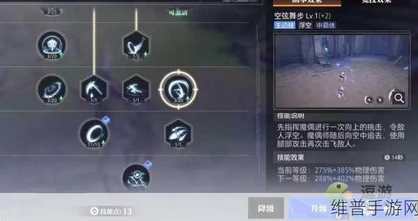 突袭暗影传说科罗拉,装备搭配全攻略