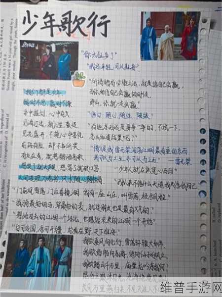 少年歌行手游，雷无桀技能全解析，制霸江湖不是梦