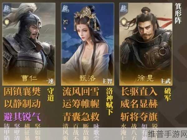 三国谋定天下，徐盛大乔甘宁阵容深度解析