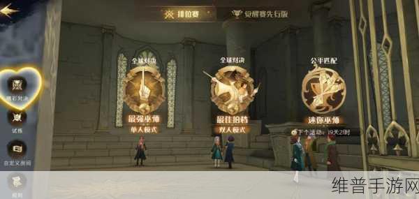 哈利波特魔法觉醒核心卡牌获取全攻略