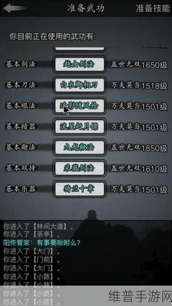 放置江湖中传承孩子培养的时长与作用详解