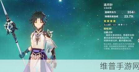 西游神魔决深度剖析，人族慕容角色技能属性全方位解析