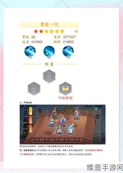 鸿图之下开荒全攻略，技巧与策略助你快速崛起