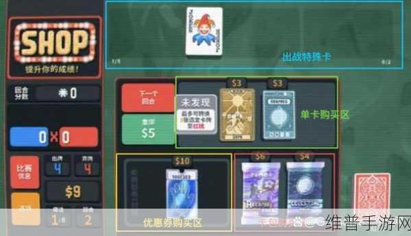 探索手游中烧焦小丑卡牌的独特魅力