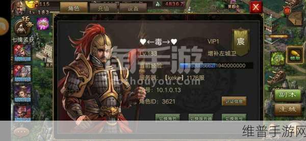 攻城掠地陷阵之战，策略与技巧演绎的巅峰融合深度解析