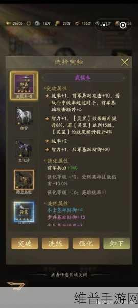 征服与霸业手游郭嘉技能深度解析