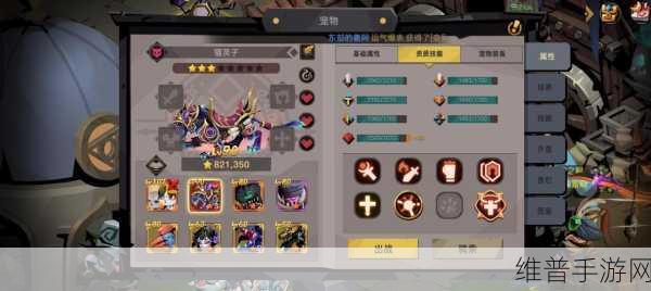 贪婪洞窟2职业梦境套词条选择全攻略,精准搭配,战力飙升