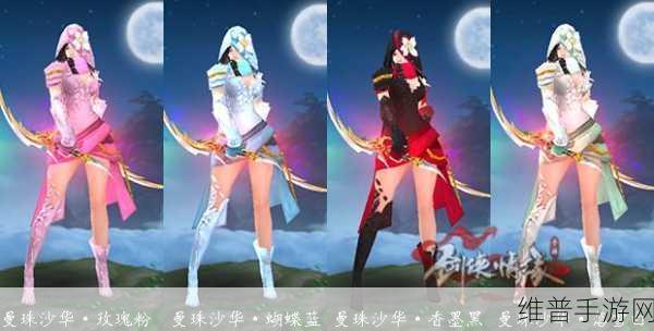 剑侠情缘手游80级黄金套装效果全面解析