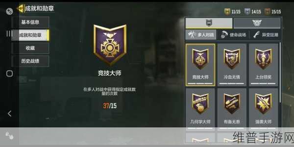 ELMIA 手游成就全解析与达成攻略秘籍