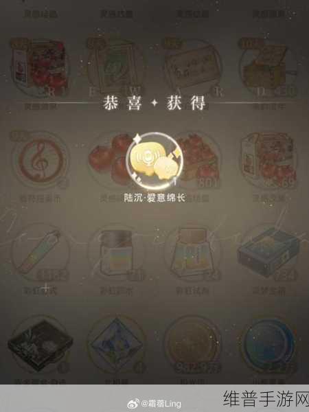 光与夜之恋三周年直播口令码大揭秘