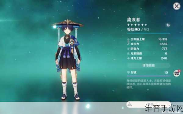 原神雪猪王现身秘境探索，速通国王刺客成就攻略