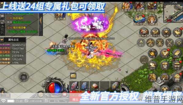 热血佣兵传奇版，兑换码福利礼包大全及深度攻略