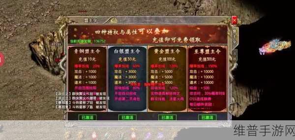 热血佣兵传奇版，兑换码福利礼包大全及深度攻略