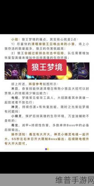 小冰冰传奇怀旧服，幻境深处生命守恒竞速秘籍