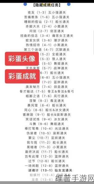 小冰冰传奇怀旧服，幻境深处生命守恒竞速秘籍
