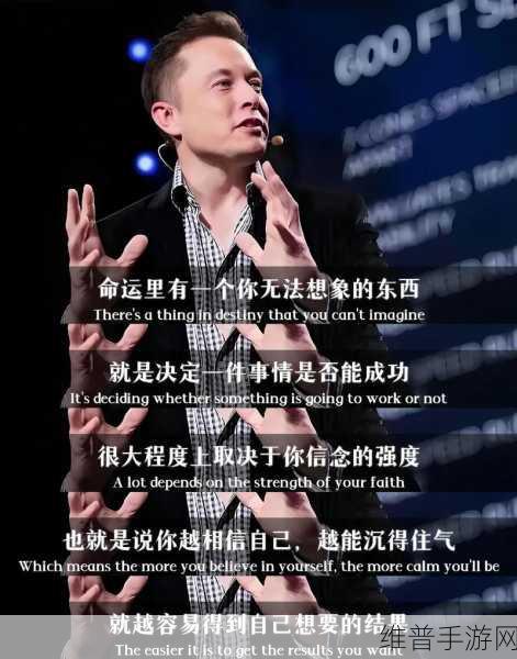 你的名字风靡手游界，世界首富马斯克推崇下的二次元文化复兴