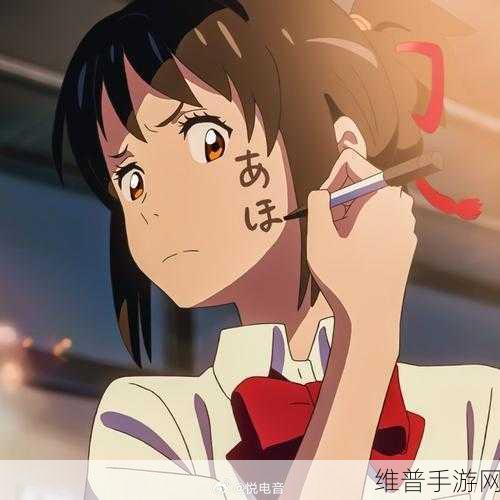 你的名字风靡手游界,世界首富马斯克推崇下的二次元文化复兴