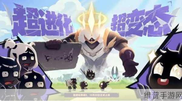 超进化物语2深度攻略,影耀怎么获得及获取途径详解
