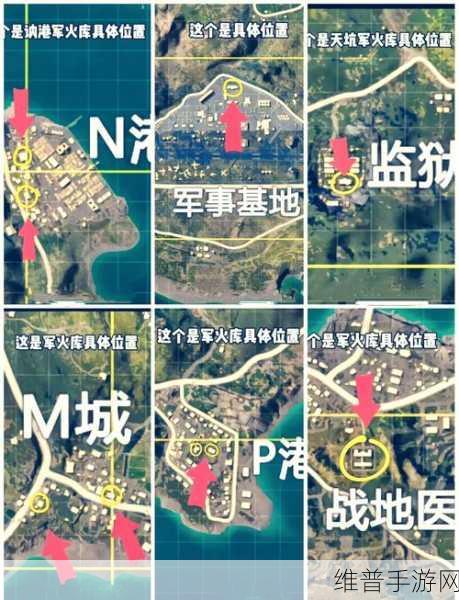 和平精英山谷地图网红点全揭秘