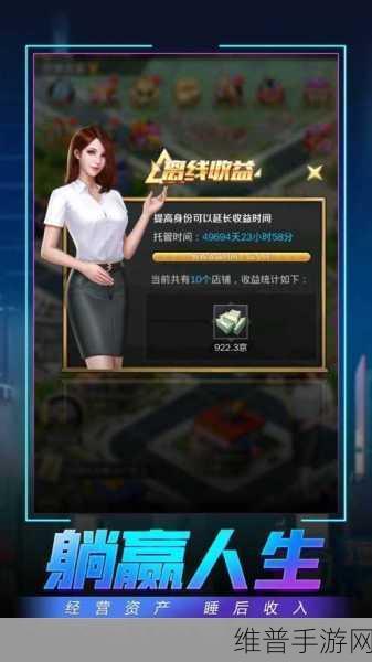 2024 飞机出装秘籍，制霸手游战场
