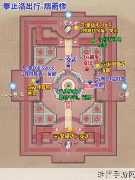 浮生忆玲珑，现场重建线索连接全攻略