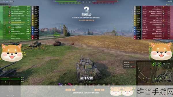坦克世界手游豹一配件搭配全攻略