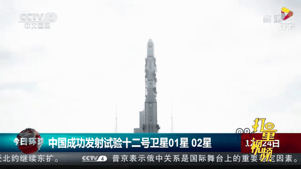 高华科技助力航天盛事，手游界共庆通信技术试验卫星十二号成功升空