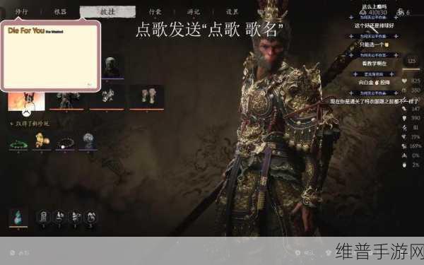黑神话悟空，昆蚑刺釬获取方法及详细攻略