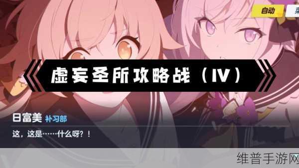 蔚小理向下探索手游市场，得失之间，市场反应如何？