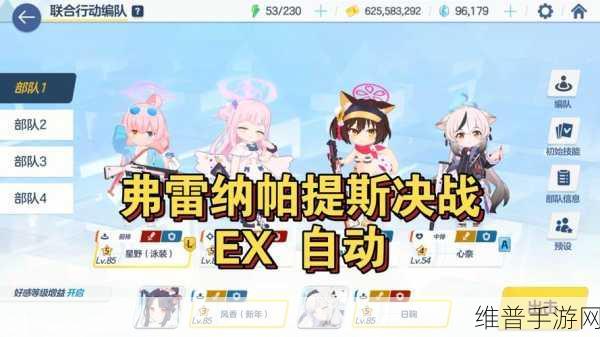 蔚小理向下探索手游市场，得失之间，市场反应如何？