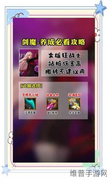 DNF手游广东区服大整合深度解析，揭秘哪个区合并后最火爆，玩家必知的全新动向！