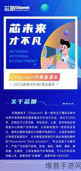 灿芯半导体携手ICCAD-Expo 2024，探索手游性能优化新纪元