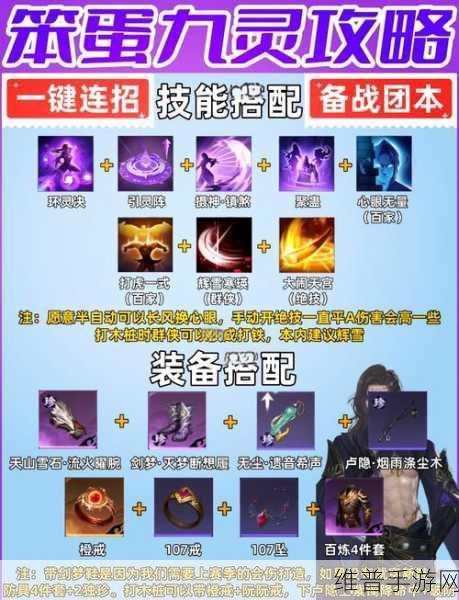 武侠乂中玩转单刀的无敌连招秘籍