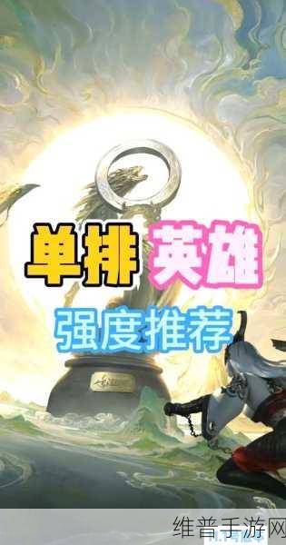 永劫无间手游英雄无尘技能强度全面解析