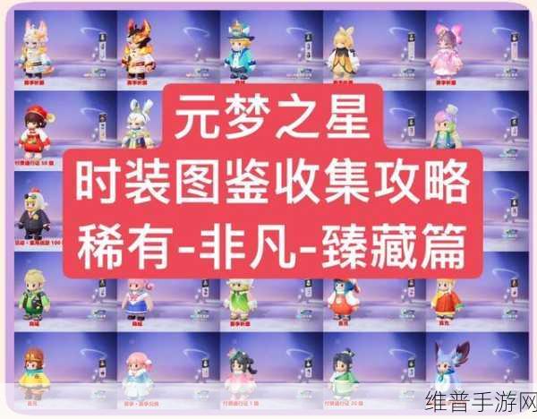 元梦之星家园天空的完美设置秘籍