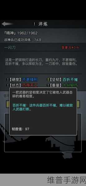 放置江湖攻速最快轻功全解析，助你驰骋江湖，快意恩仇