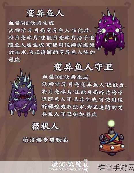 饥荒手游深度攻略，熔岩幼虫孵化至价值最大化的成长探索