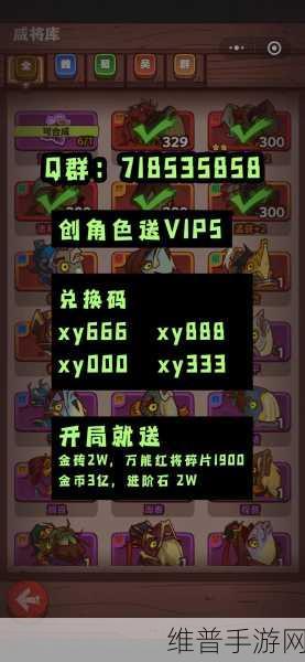 咸鱼之王攻略，喜剧之王14关通关秘籍